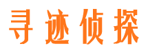 七台河捉小三公司